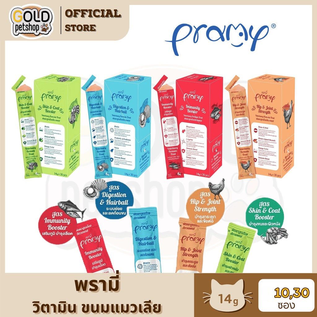 Pramy แมวเลียวิตามินเกรดซุปเปอร์พรีเมี่ยม บำรุงสุขภาพ