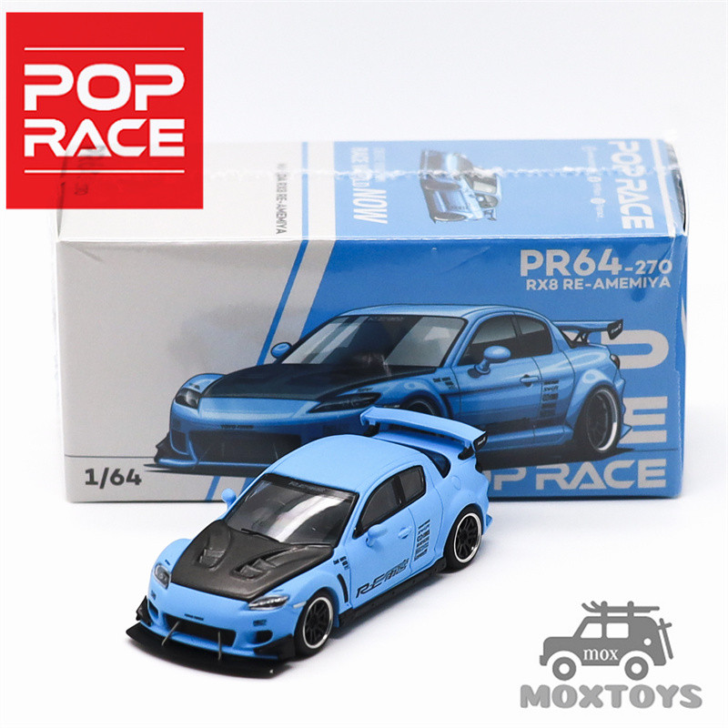Pop Race 1:64 RX-8 RE AMEMIYA LIGHT BLUE (เครื่องมือใหม่) รถโมเดลDiecast