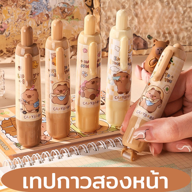 S68 เทปกาวสองหน้าแบบกดติด ไม่ทิ้งคราบ เทปกาวแข็งแรงสำหรับงานฝีมือ เหมาะสำหรับสมุดบันทึกของเด็กๆ พร้อมส่ง