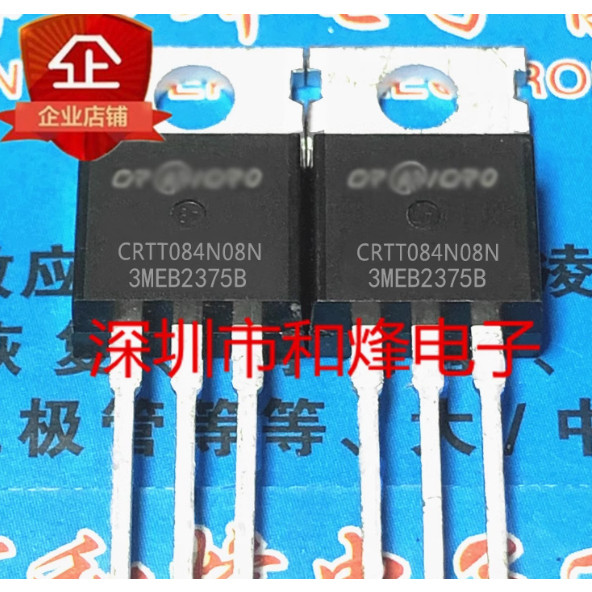 5PCS CRTT084NE6N CRTT045N06N CRTT084N08N CRTT087N08N CRTT063N04L CRTT045N04L2P CRTT360N20N CRTT056N 