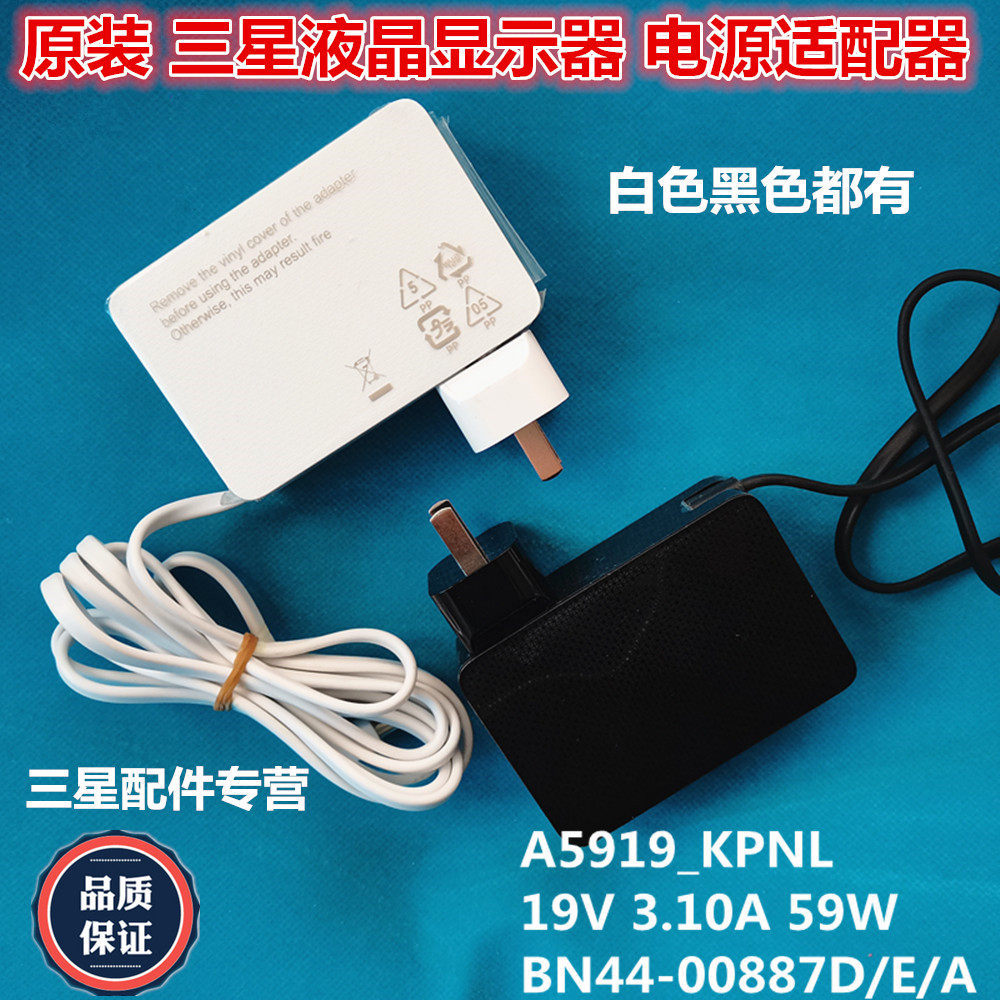 Original A59 _ KPNL Samsung C27/32JQ52QC Display Power Adapter 19V 3.10 A 59W