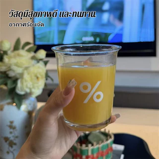 แก้วกาแฟใสสไตล์สตรีทฟู้ด ลายเปอร์เซ็นต์สวยเท่ แก้วหนาทนทาน ใช้ได้ทั้งร้อนและเย็น สำหรับใช้งานประจำวัน