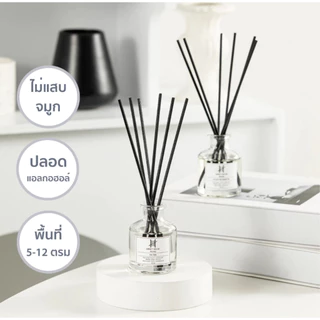 ส่งด่วน Hanky House ก้านไม้หอม กลิ่นโรงแรมหรู Reed Diffuser ก้านน้ำหอม น้ำหอมอโรม่า น้ำมันหอมระเหย ก้านหอม 50 ml.