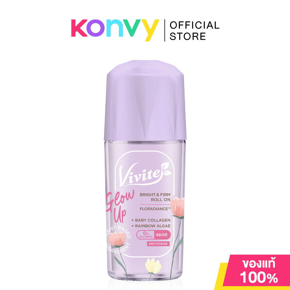 Vivite Glow Up White & Firm Roll On 40ml ผลิตภัณฑ์ระงับกลิ่นกาย วีไวต์ วงแขนดูกระจ่างใส หอม ไร้คราบ 0% Alcohol.