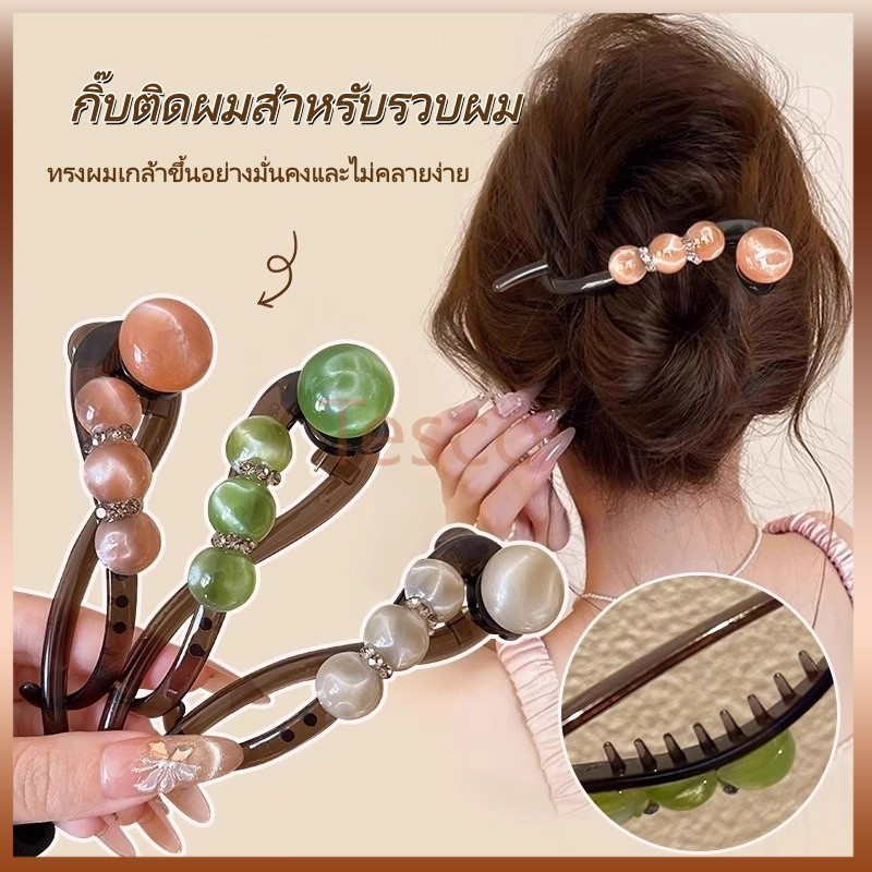 Tesco กิ๊บติดผมแบบมีฟัน กิ๊บแบบบิด/กิ๊บแบบกรงเล็บ กิ๊บติดผมประดับเพชรเทียมระดับไฮเอนด์ สไตล์เรียบง่ายสำหรับหน้าร้อน