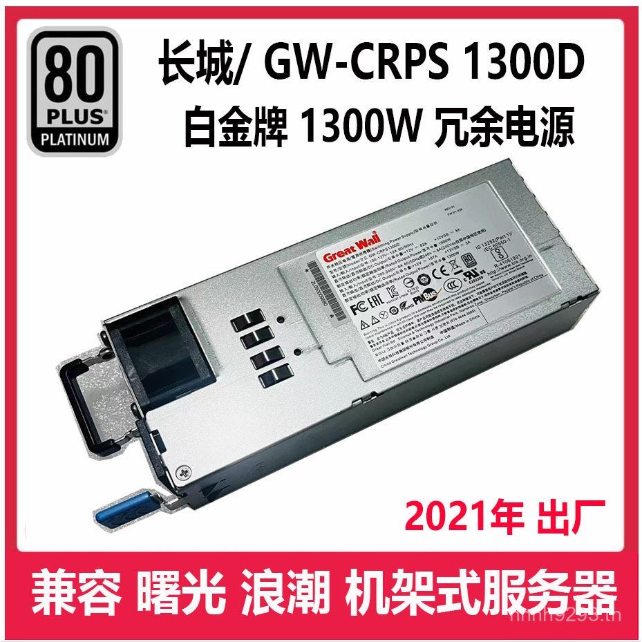 Optical Fiber Default 800rps1200 โมดูลพลังงานซ้ําซ้อน 1 เซิร์ฟเวอร์อื่นๆ 600wc800w300w1 EKYA