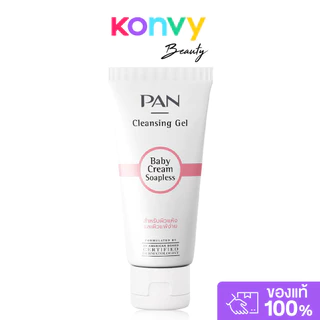 PAN COSMETIC Anti Comedone Oil Control Cleansing Gel 100g แพน คอสเมติค เจลล้างหน้า.