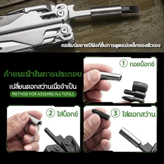 คีมอเนกประสงค์ 28-in-1อุปกรณ์เดินป่า มินิแบบพกพาสําหรับการตั้งแคมป์ มีด+คีมพกพาเอนกประสงค์ Outdoor Tools