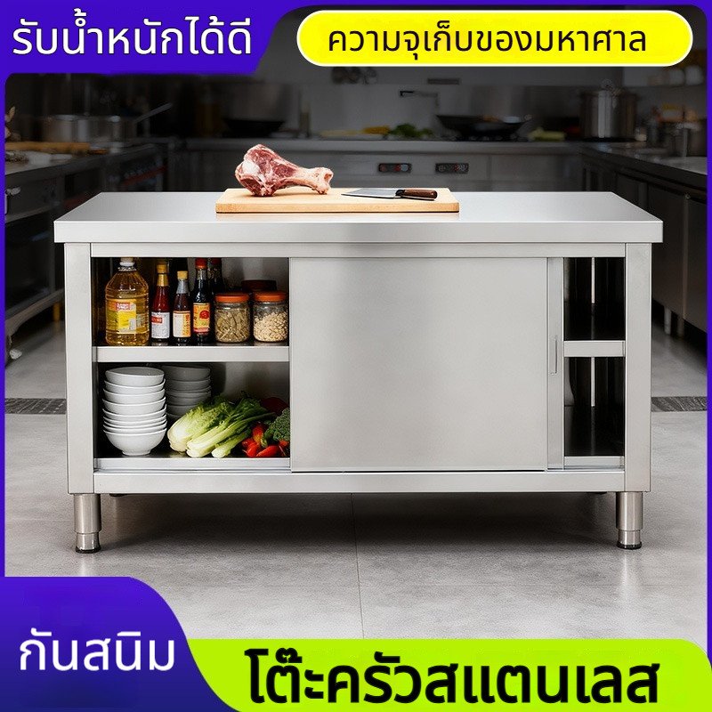 พร้อมส่ง โต๊ะครัวสแตนเลสร้านอาหาร พร้อมตู้ลิ้นชักหนา แข็งแรงทนทาน สำหรับธุรกิจบริการอาหาร – โปรปัง