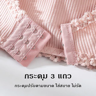 สายเดี่ยว ทรงเกาะอก ขอบลูกไม้ ผ้าร่องยืดตามตัว ฟองน้ำถอดได้ ตะขอหลัง เสื้อชั้นในบราครึ่งตัว FZ048