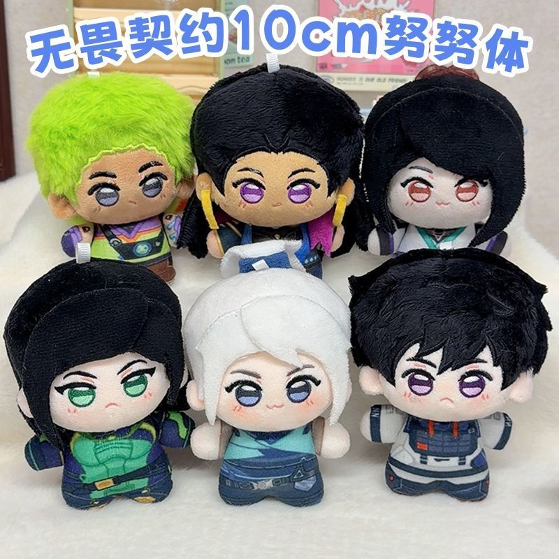 VALORANT อุปกรณ์เสริมเกม Gekko Duelist ตุ๊กตาตุ๊กตา Plushie ตุ๊กตาของเล่น 10 ซม.จี้ของขวัญวันเกิด