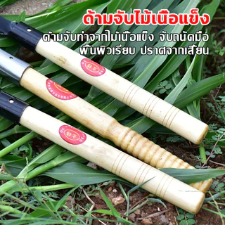 เคียว ใบมีดโค้ง เคียวเหล็กแมงกานีส มีดหวดหญ้า พร้อมด้ามจับ มีดขอ รุ่นงานหนัก พร้า เคียวข้าว ส่งจากไทย