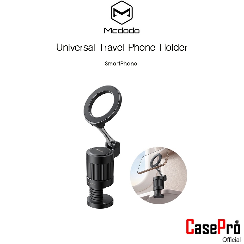 MCDODO Universal Travel Phone Holder ขาตั้งแบบหนีบเกรดพรีเมี่ยม สำหรับ SmartPhone และอุปกรณ์อื่นๆที่รองรับ