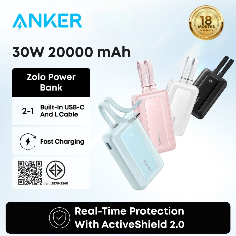 Anker Zolo 20000 mAh Powerbank PD 30W แบตเตอรี่จัดส่งสายไฟ USB-Cใ +L นตัว MFI การชาร์จไฟที่ปลอดภัย for 16/15/14/13