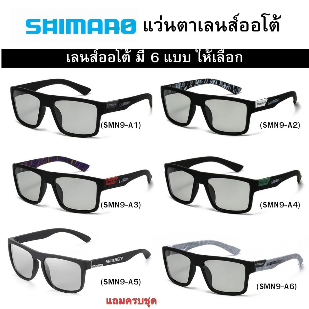 แว่นกันแดดเลนส์โพลาไรซ์ สวมใส่กลางแจ้งจากรังสี UV400 ปกป้องดวงตา