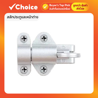 สลักประตูและหน้าต่าง อลูมิเนียมอัลลอย แบบทันสมัย มีให้เลือก …