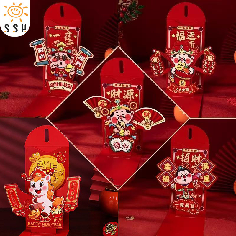 ปฏิทินจีน2026 ซองแดงสำหรับปีม้า แพ็คเก็ตสีแดงสร้างสรรค์ ซองอั่งเปาแบบพับได้อั่งเปาตรุษจีน ตกแต่ง ซองอั่งเปาลายมงคล