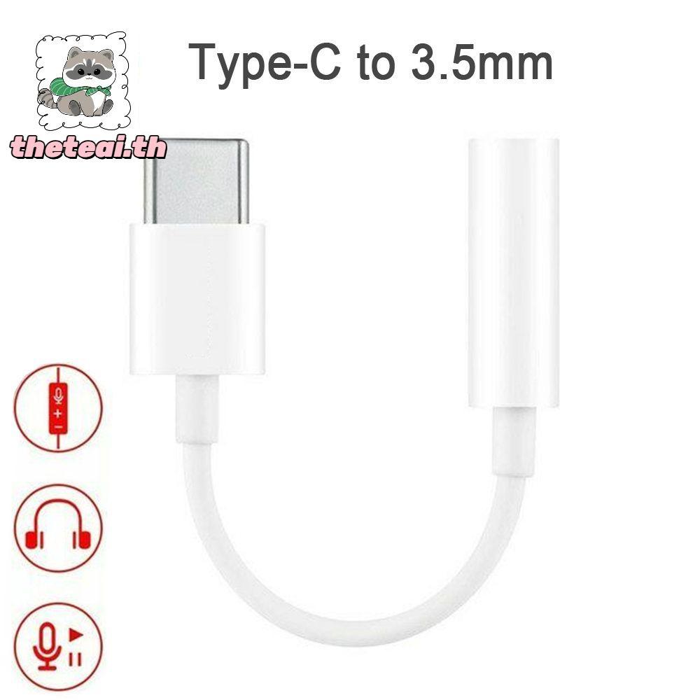 THETEAI Type C USB ถึง 3.5 มม.AUX หูฟังแบบพกพา USB-C ชาย