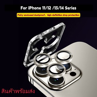 ใช้ได้กับ For iPhone 17 Air 11 13 15 12 14 16 Pro Max ฟิล์มหลัง กระจกกล้อง แผ่นป้องกันเลนส์กล้องแบบใส ป้องกันรอยขีดข่วน