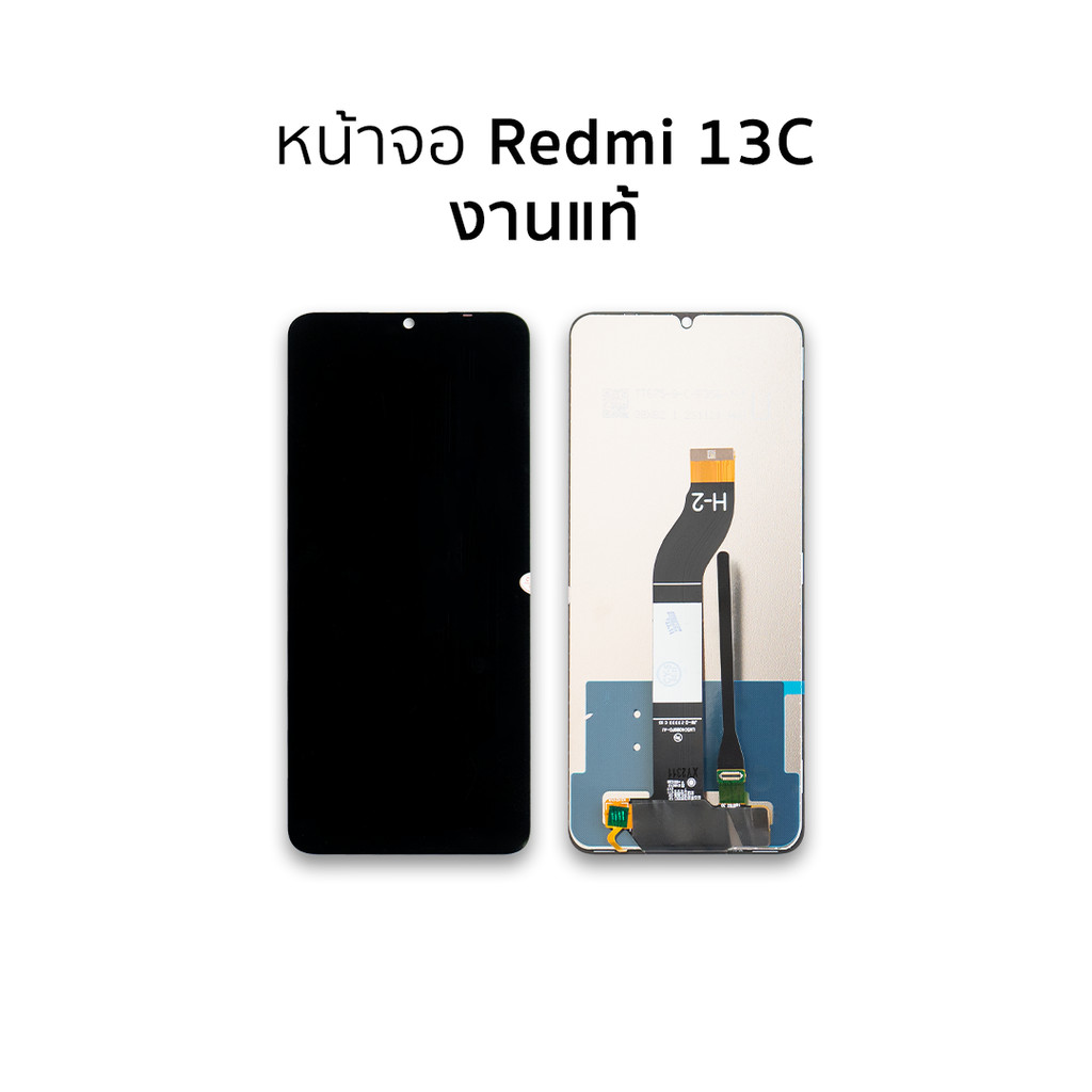 อะไหล่สำหรับหน้าจอ Redmi 13C งานแท้ จอ13c จอxiaomi จอมือถือ  อะไหล่หน้าจอ