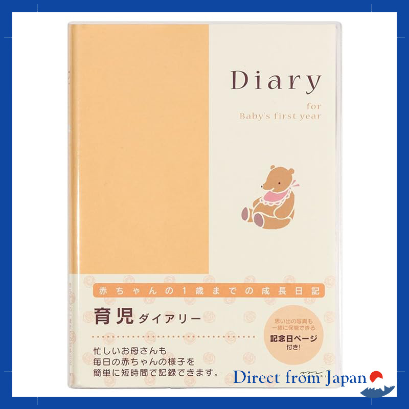 MIDORI A5 Diary HF for Parenting