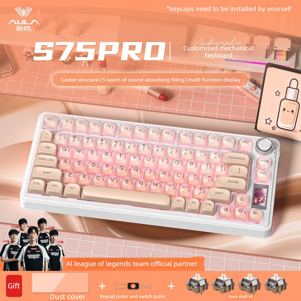 AULA S75 Pro ไทยสามโหมดคีย์บอร์ด RGB Backlight Elastic Arm ปะเก็นโครงสร้างแบบมีสายบลูทูธ 2.4G ไร้สาย