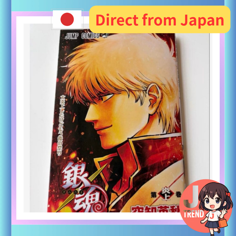 Brand-new, unopened movie Gintama: The Yoshiwara Inferno — theater bonus included[Direct from Japan]