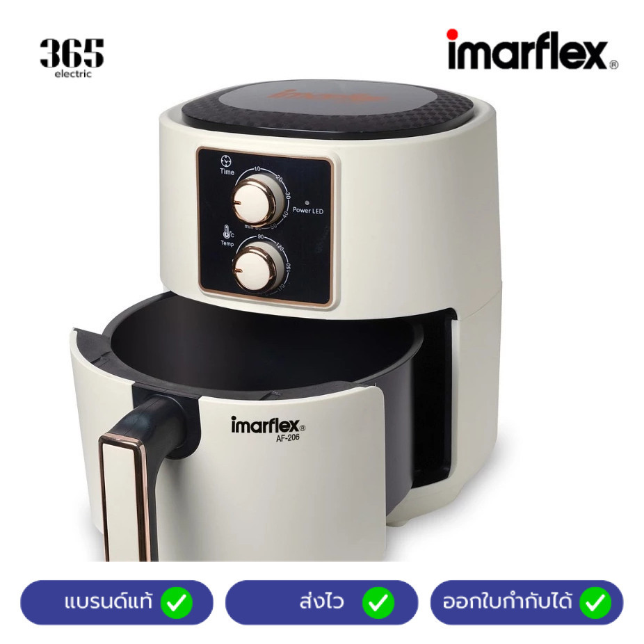 IMARFLEX_2 หม้อทอดไร้น้ำมัน ความจุ 4 ลิตร AF-206