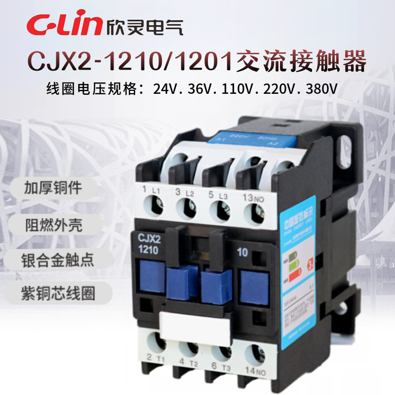 Xinling ยี่ห้อ AC Contactor CJX2-1210 ปกติเปิด CJX2-1201 ปกติปิด AC220AC380V