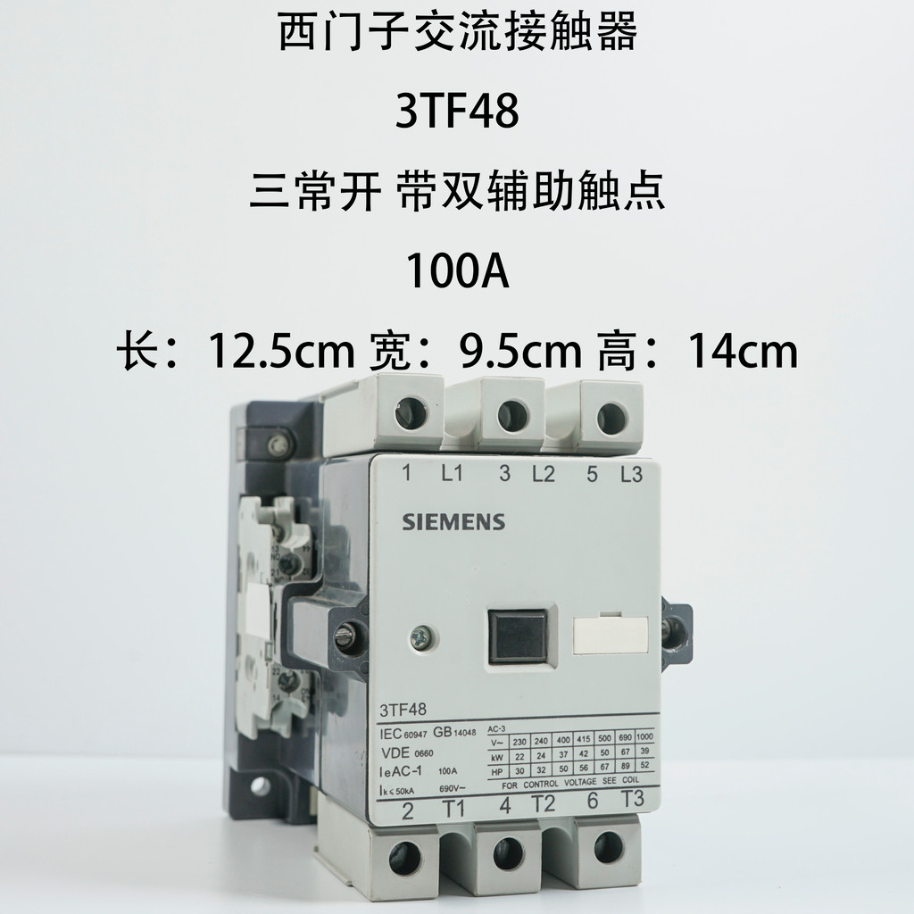 มือสอง Siemens 3TF46/47/50/51 AC Contactor Coil แรงดันไฟฟ้า 220v ของแท้เครื่องถอดชิ้นส่วน