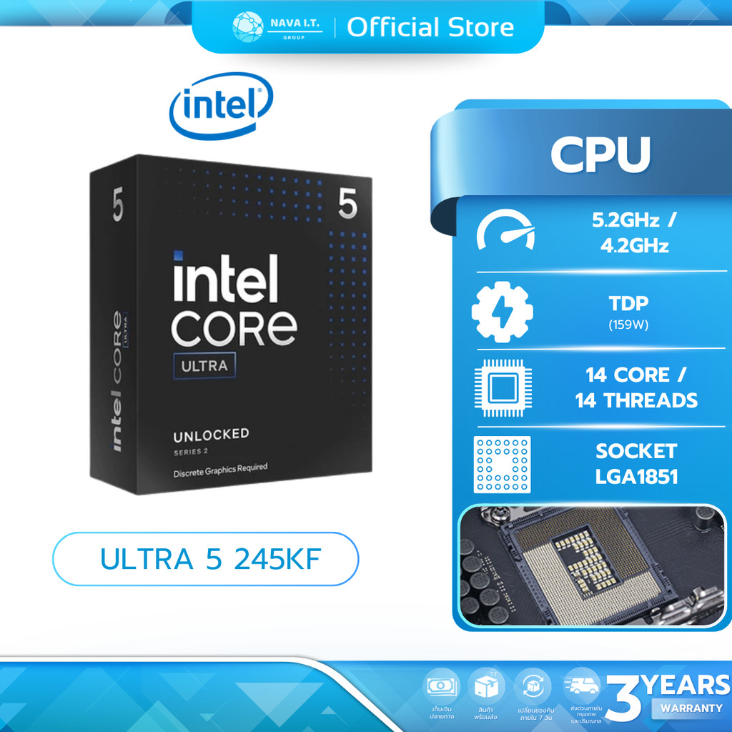 (มีส่งด่วน) INTEL CORE ULTRA 5 245KF- 14C 14T รับประกัน 3 ปี