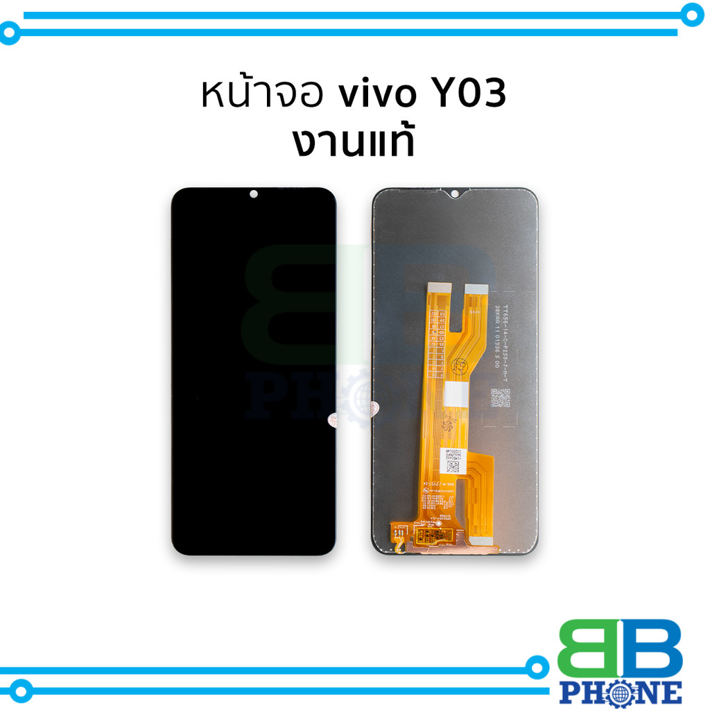 หน้าจอใช้สำหรับ Vivo Y03 / Y18 / Y18E งานแท้ จอพร้อมทัชสกรีน แถมฟรี กาว+ไขควง ส่งฟรี COD