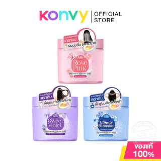 EXFAC Keratin Treatment เอ็กแฟค ทรีตเมนต์บำรุงเส้นผม 250ml (Rosie Pink/Sweet Violet/Cloudy Blossom)
