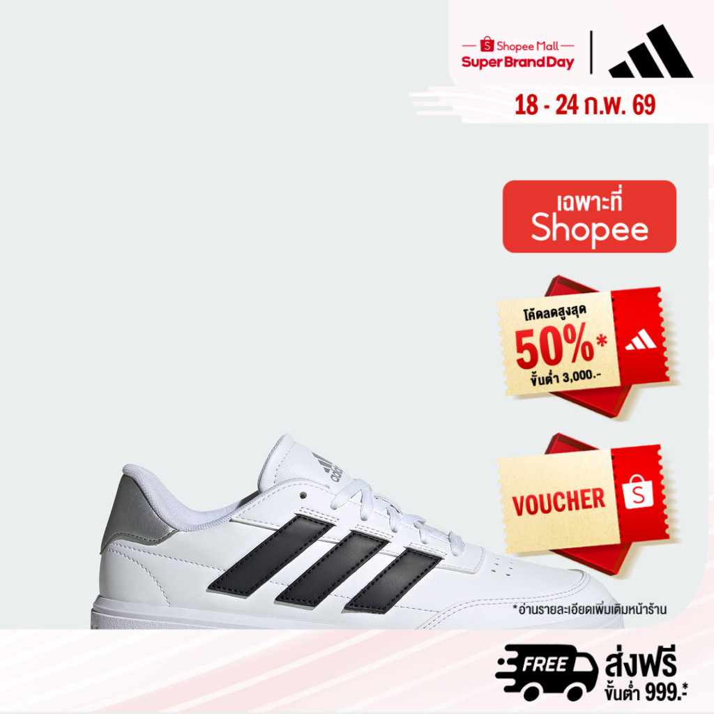 adidas เทนนิส & ไลฟ์สไตล์ รองเท้า Courtblock ผู้หญิง สีขาว IF6493