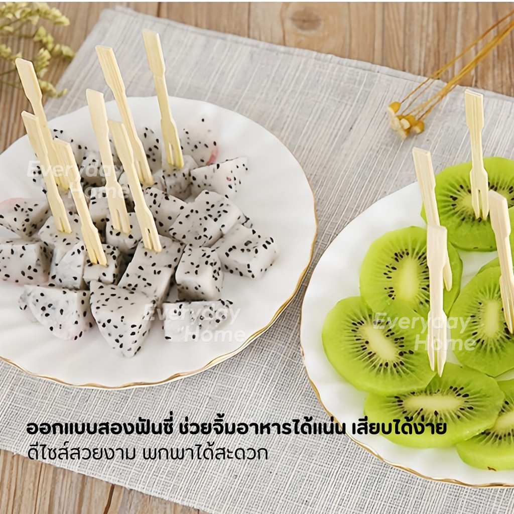 100 ชิ้นต่อถุง ส้อมจิ้มผลไม้ แท่งไม้ไผ่ผลไม้ ส้อมขนม 9 ซม. ใช้แล้วทิ้งสะดวกต่อการใช้งาน - รูปที่ 6