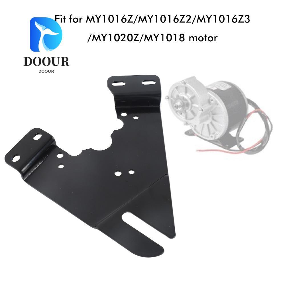 DOOUR แผ่นติดตั้งมอเตอร์,สีดําน้ําหนักเบาไฟฟ้ามอเตอร์แผ่น,ทนทานเหล็กมอเตอร์แผ่นยึดสําหรับ MY1016Z/MY