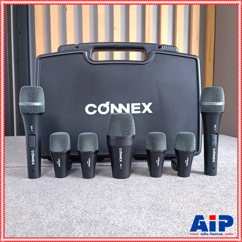CONNEX SK-7 ไมค์กลอง7ชิ้น ชุดไมค์กลอง ไมค์เครื่องดนตรี ไมโครโฟนแบบสาย SK 7 SK7 เอไอ-ไพศาล