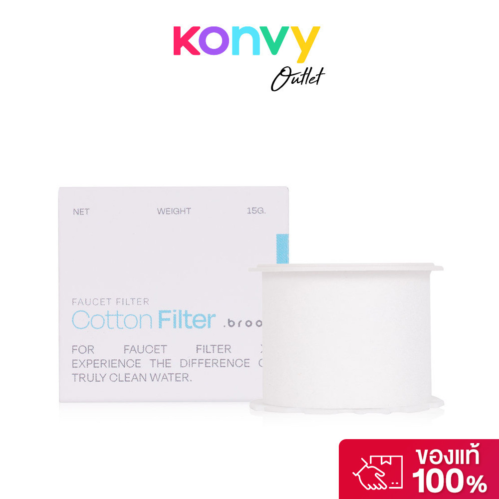 Broot Filter for Faucet Filter 1pc ไส้กรองสำหรับก๊อกน้ำ Faucet Filter.