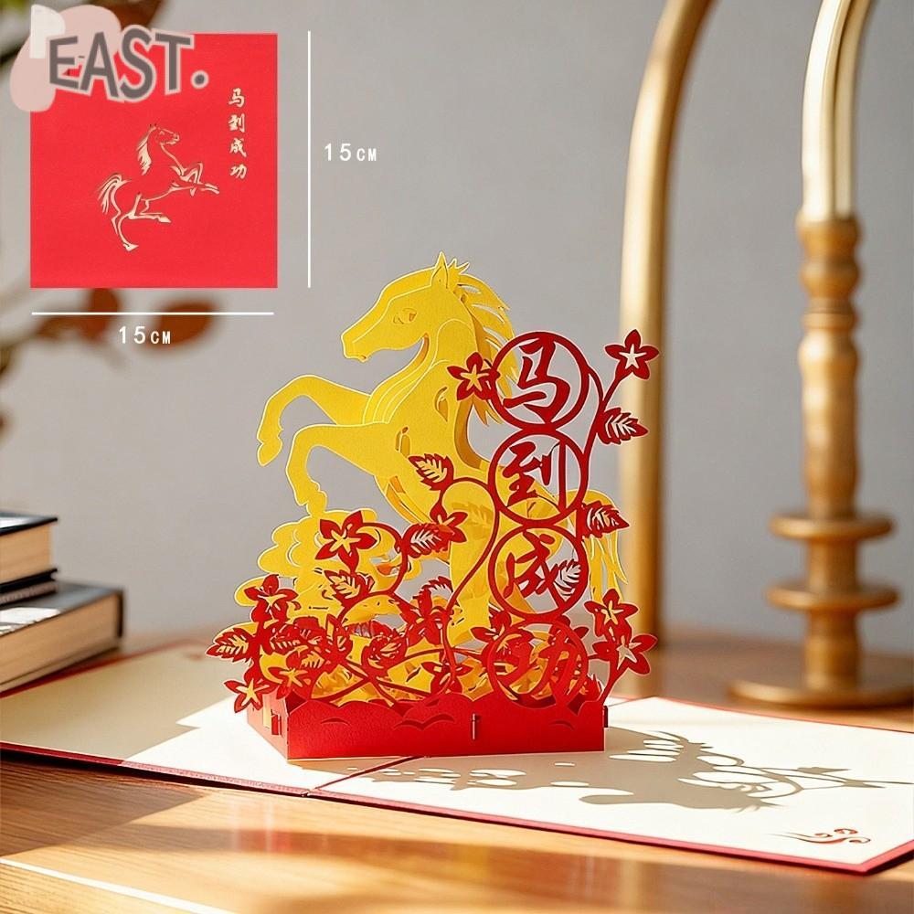 EASTS Bounce Card, Design Gold Design Lunar Year Card, Special Occasion Envelope Inclusation Sheet M