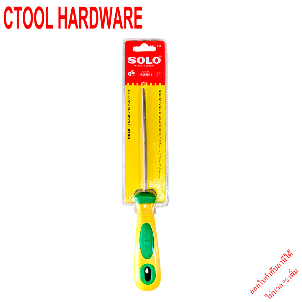 ตะไบสามเหลี่ยมพร้อมด้าม 5นิ้ว รุ่น 3380-5" Solo ของแท้100% - Authentic Double Extra Slim Taper File - ซีทูล Ctoolhard...