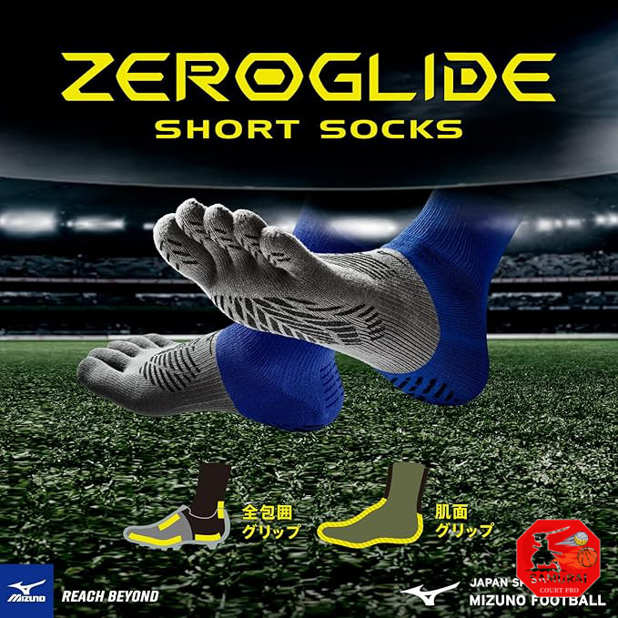 [ Mizuno ] Soccer Wear Zero Glide Short Socks 5 Fingers Grip P2MX2510