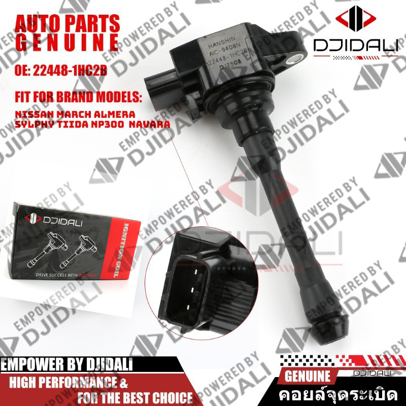 [แท้]คอยล์จุดระเบิด NISSAN March-มาร์ช, Almera-อัลเมร่า, Sylphy-ซิลฟี่   Part No. 22448-1HC2B