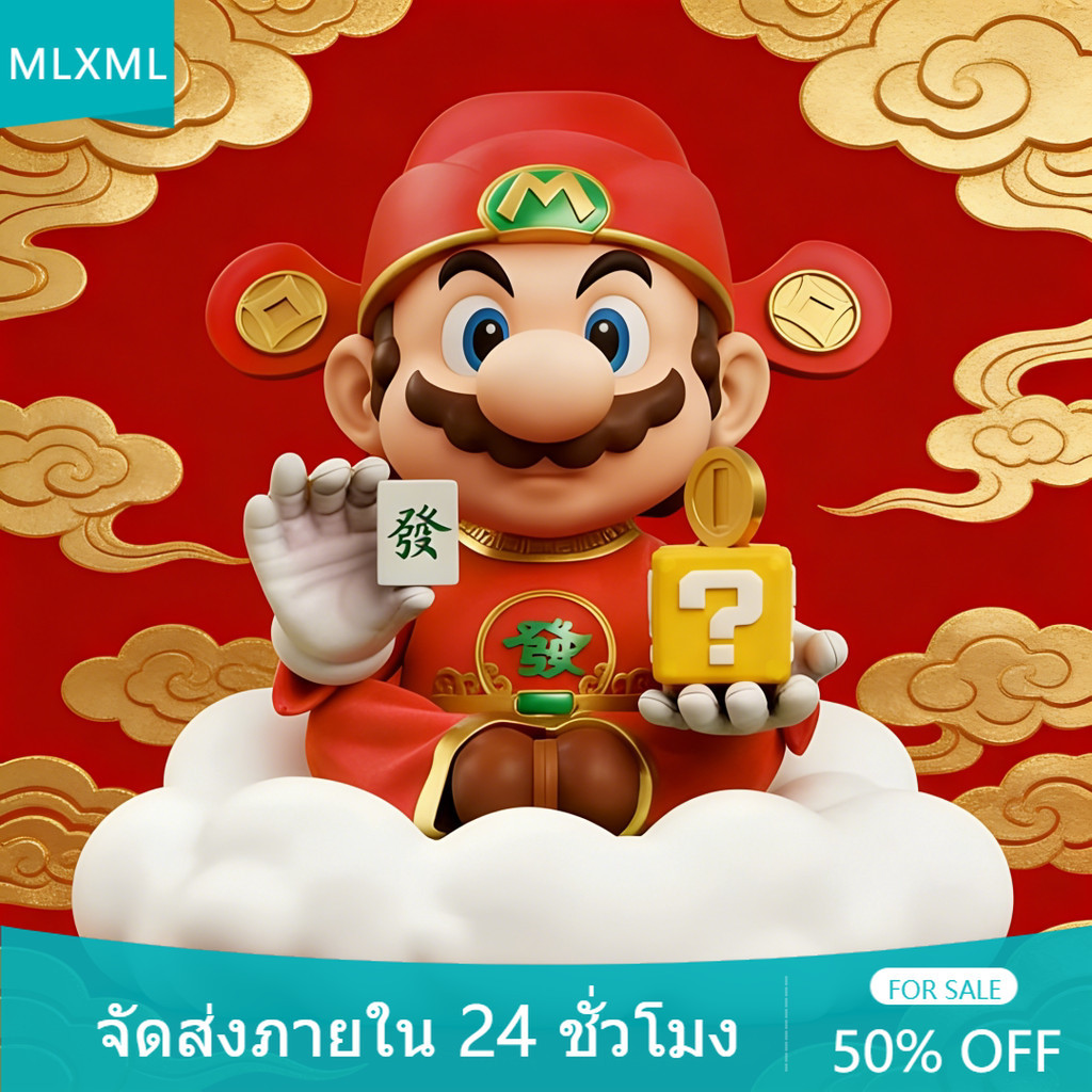 Super Mario Bros คอสเพลย์ God of Wealth ปีใหม่อะนิเมะ COD Action Figure ตุ๊กตาของเล่นสําหรับของขวัญเด็กคอลเลกชันเครื่องประดับรถบ้านเค้กตกแต่งตกแต่งกุ้งก้ามกราม Gacha คริสต์มาส