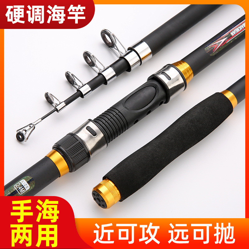 Baichuan Super Hard Black Sea Fishing Rod อุปกรณ์ตกปลาระดับพรีเมียม