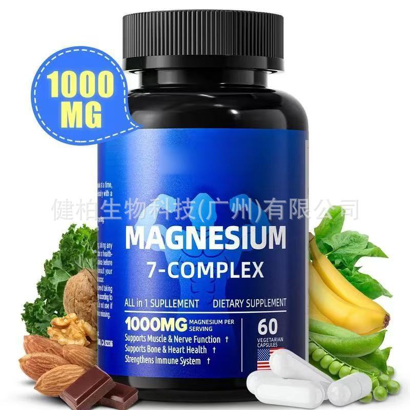 7 in 1 Magnesium Complex อาหารเสริม复合补充剂