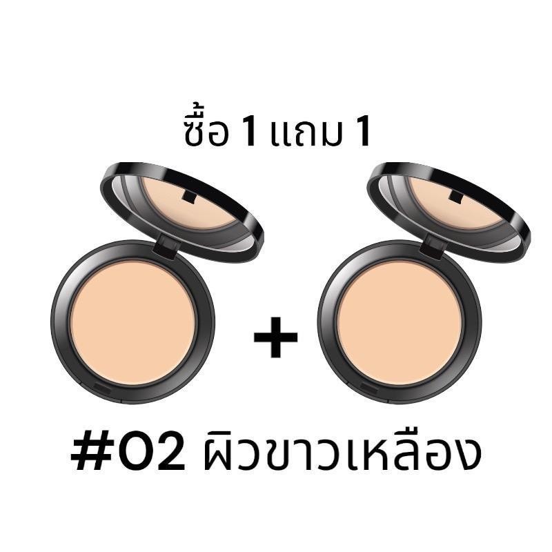 (1แถม1) แป้งพัฟเซริเซ่ แป้งอิงฟ้า กันแดดspf30 pa++ รองพื้น ผู้หญิง Cosmetic รูปที่ 6