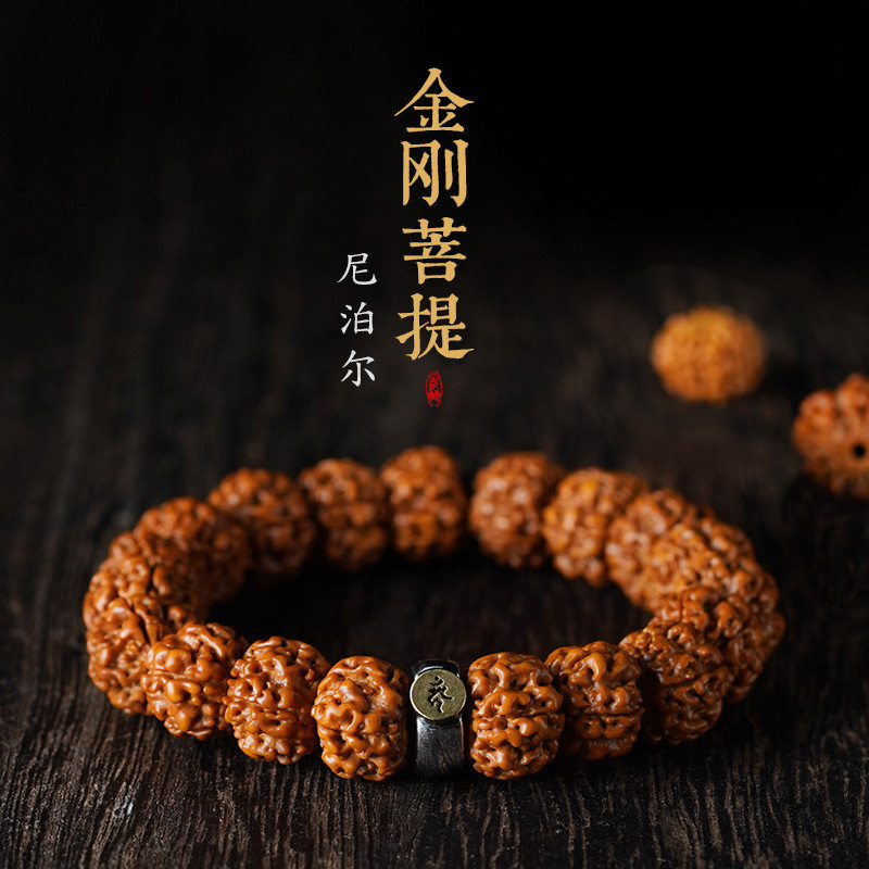Popular~Live stream hot sale Small Rudraksha bracelet with 12 zodiac signs, single-loop vintage hand