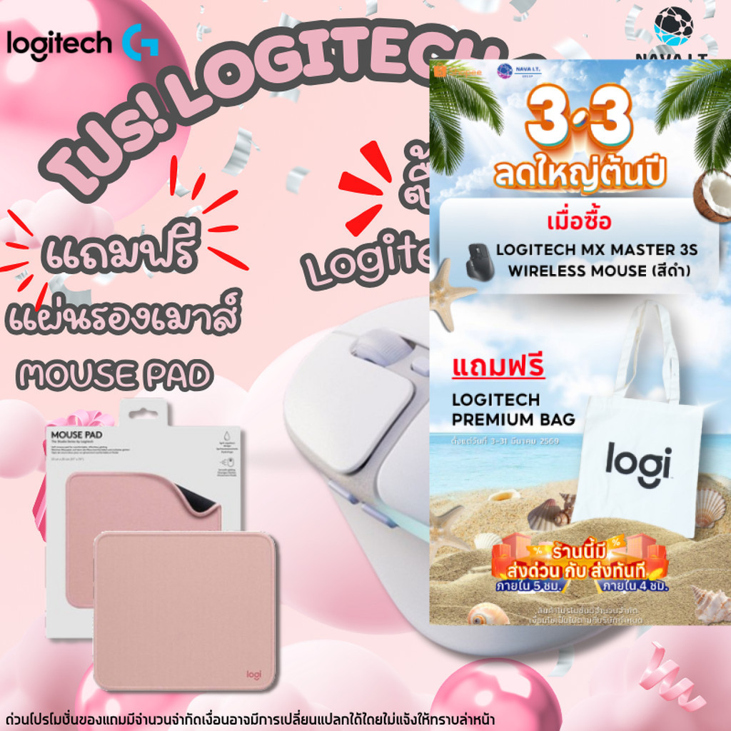 ⚡️กรุงเทพฯด่วน1ชั่วโมง⚡️ LOGITECH G705 WIRELESS GAMING MOUSE LIGHTSYNC RGB ประกัน 2 ปี