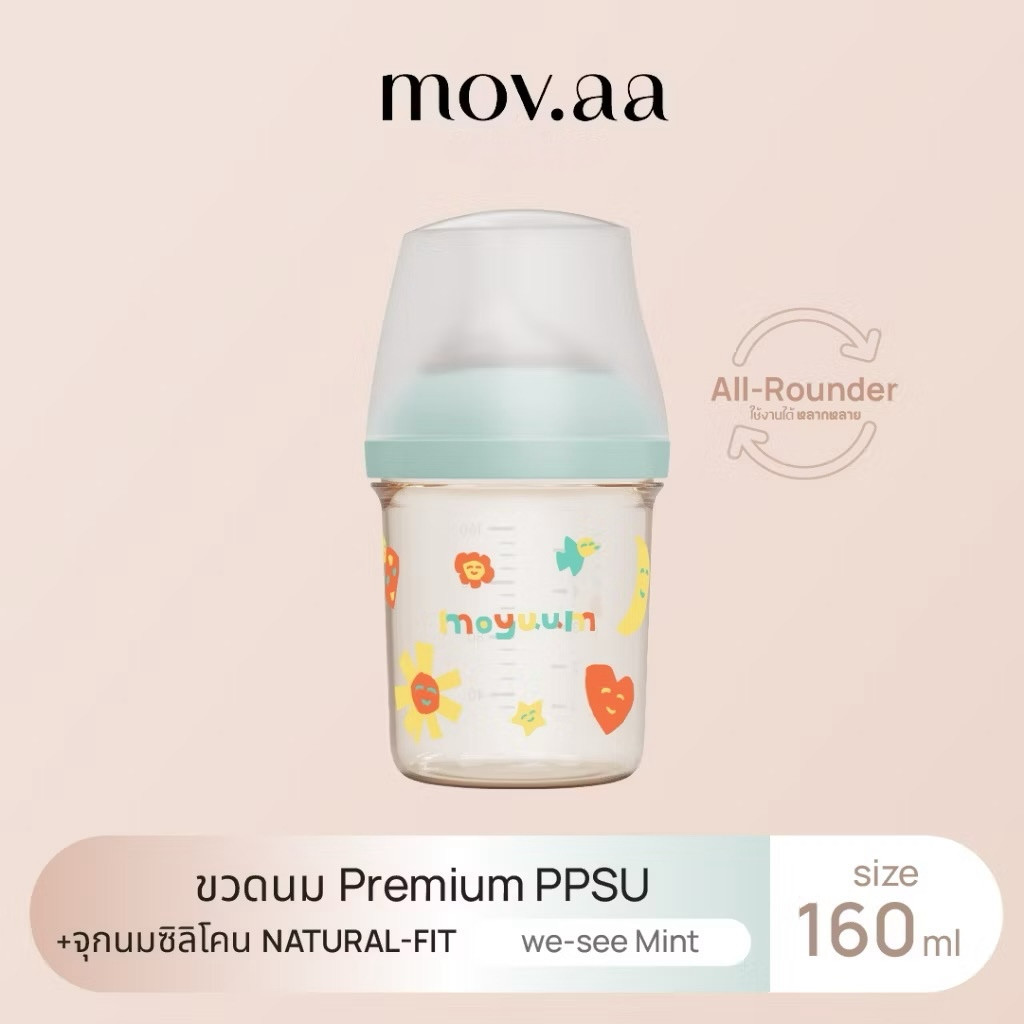 MOYUUM mov.aa ขวดนมเด็ก PPSU ALL IN ONE (Mint)