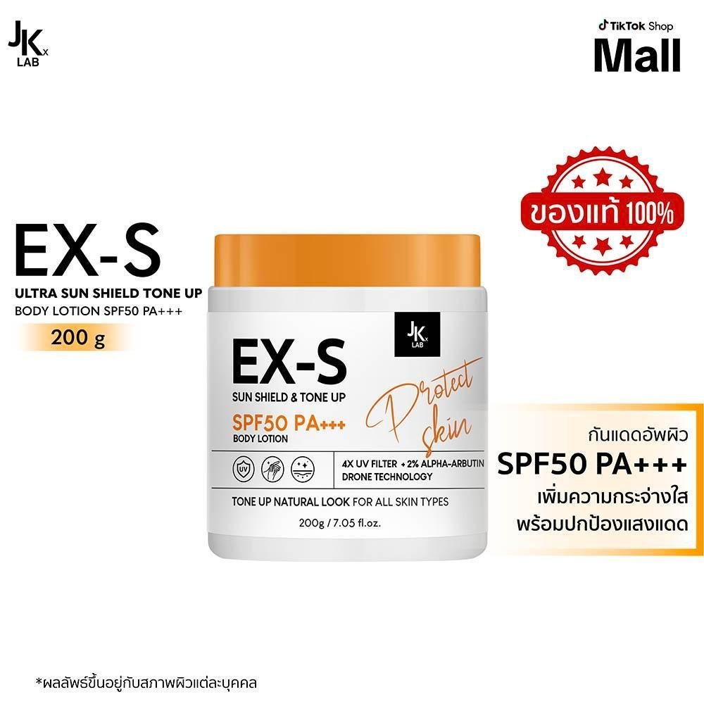 JKxLAB EX-S Ultra Sun Shield Tone Up Body Lotion SPF50 PA+++ 200 g ครีมกันแดดสําหรับผิวกายที่ปกป้องผ
